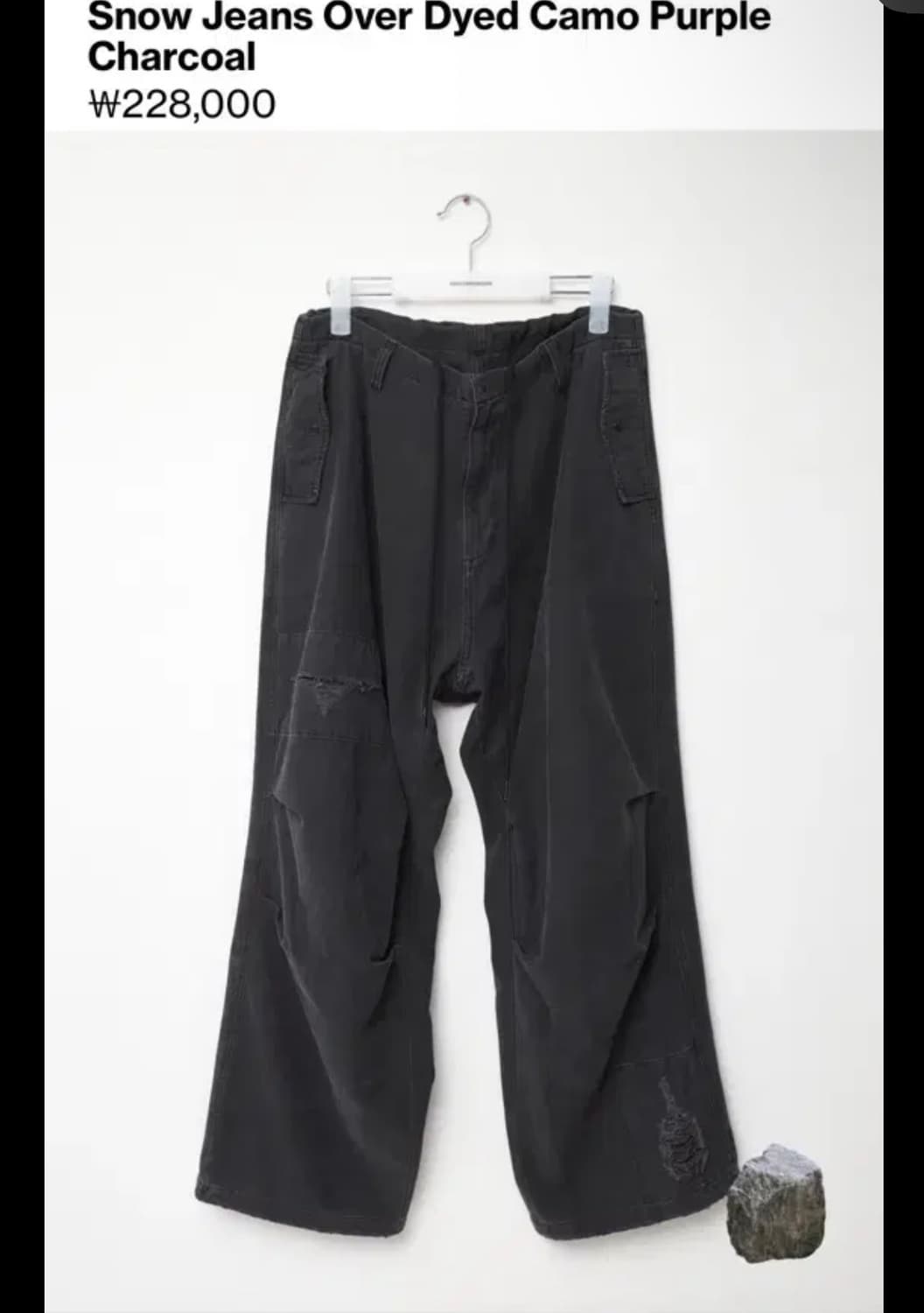 해칭룸 스노우진 Over Dyed Camo Purple Charcoal 상품이미지1