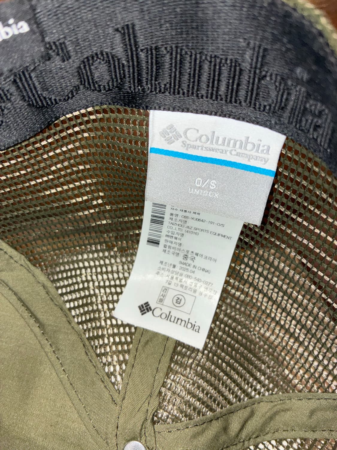 콜롬비아 포트랜드 매쉬 캡 상품이미지4