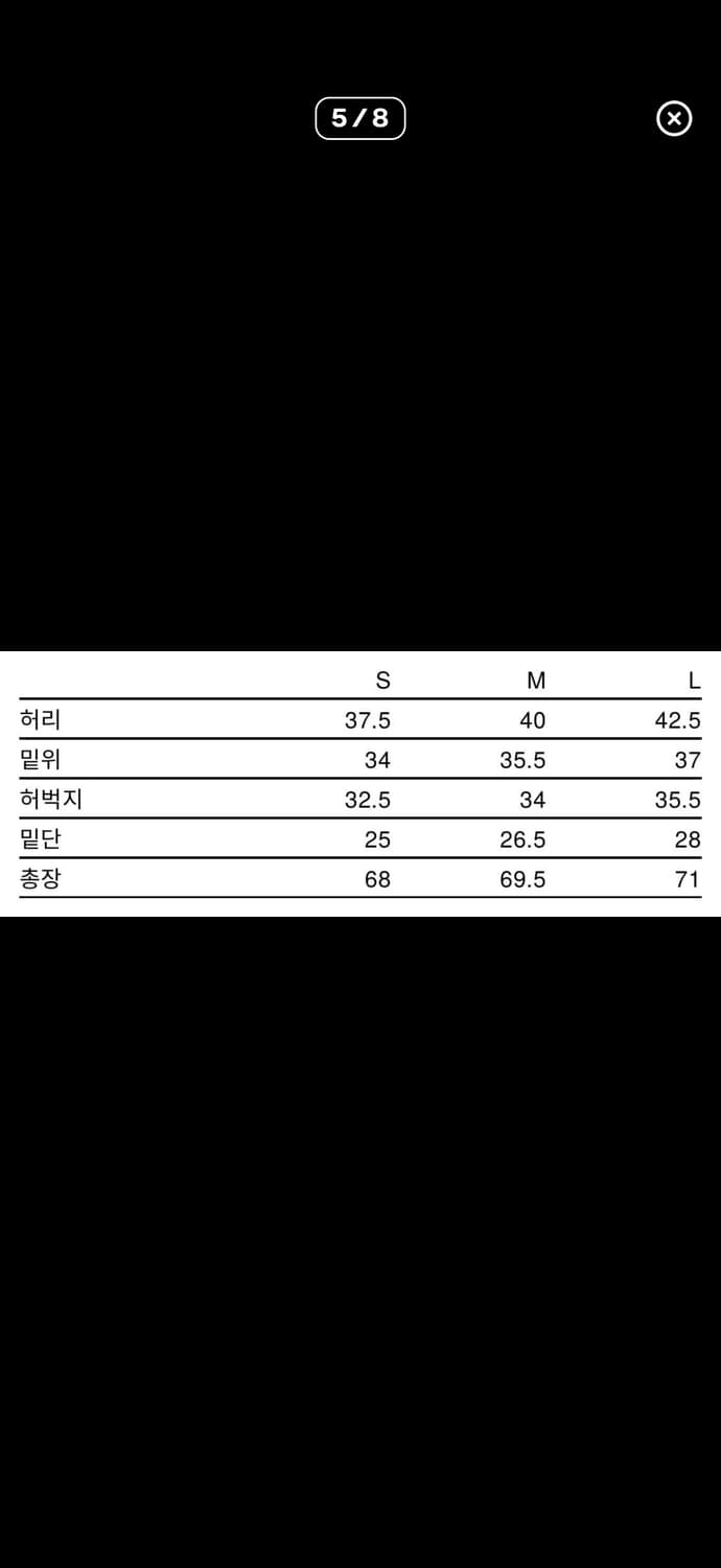 엔타이어스튜디오 드롭크로치 울 쇼츠 상품이미지5