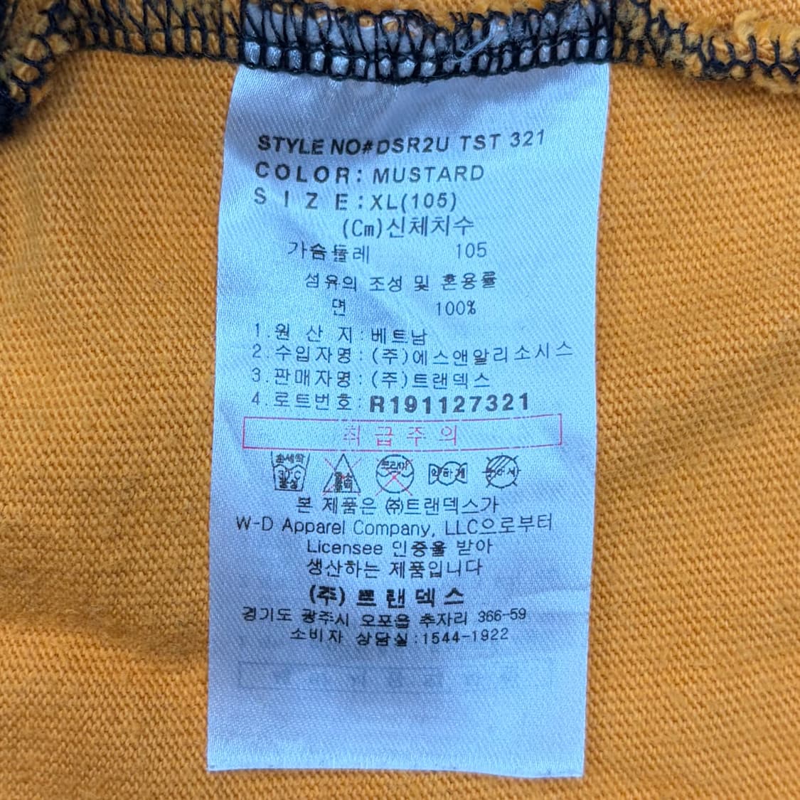 Dickies 디키즈 반팔 티셔츠 L 상품이미지5