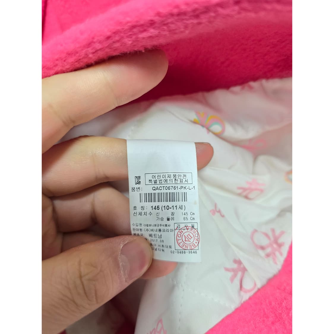 택포_ 베네통 여아 핑크 코트 145 상품이미지3