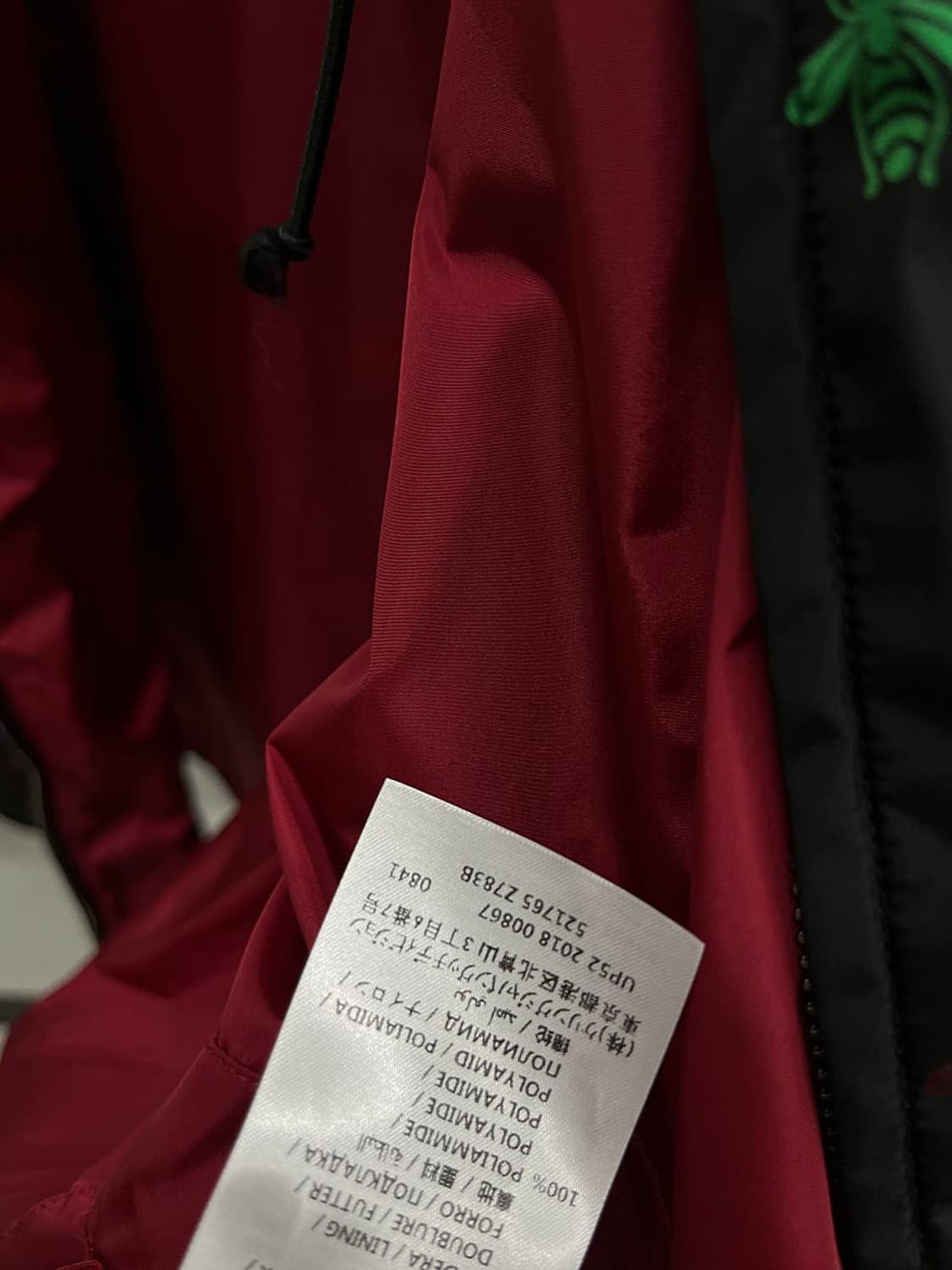 110) 구찌 꿀벌 바람막이 자켓  상품이미지10