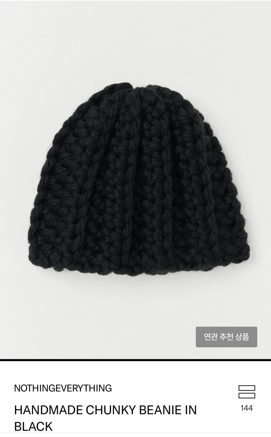 NOTHINGEVERYTHING 핸드메이드 비니  상품이미지2