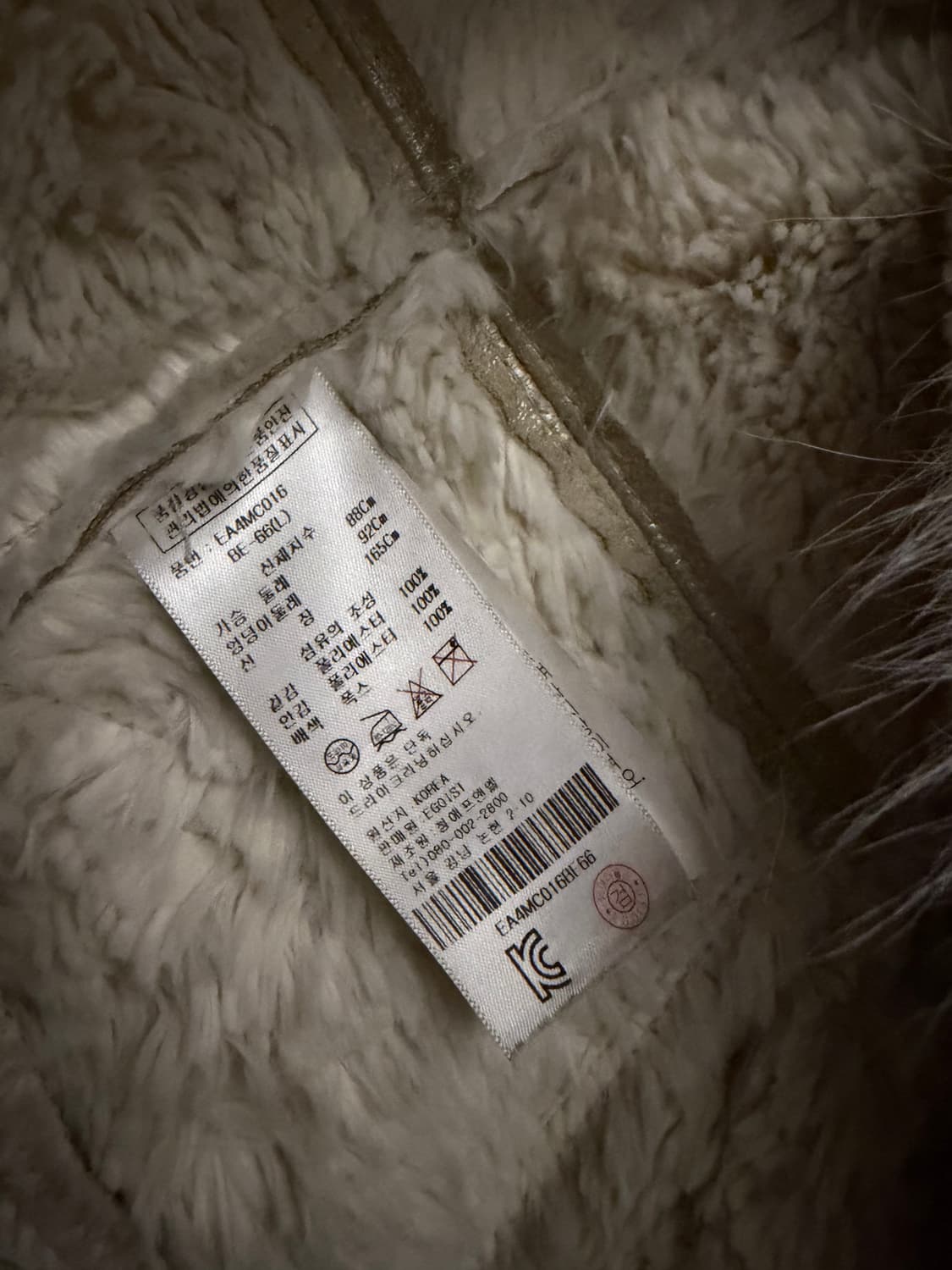 Egoist Ivory fox fur leather coat 상품이미지4