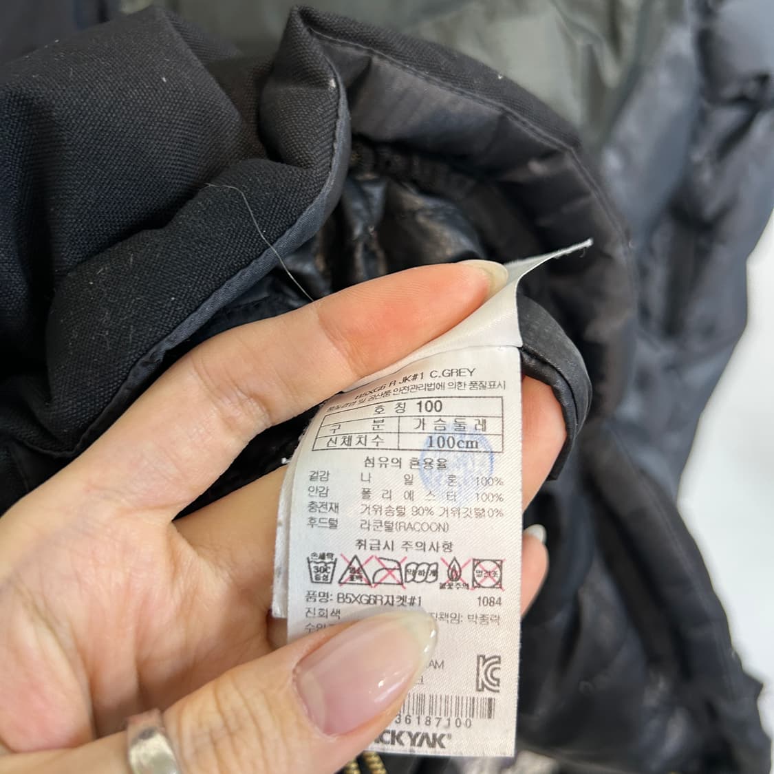 블랙야크 남성 헤비 구스다운 패딩 100 상품이미지4