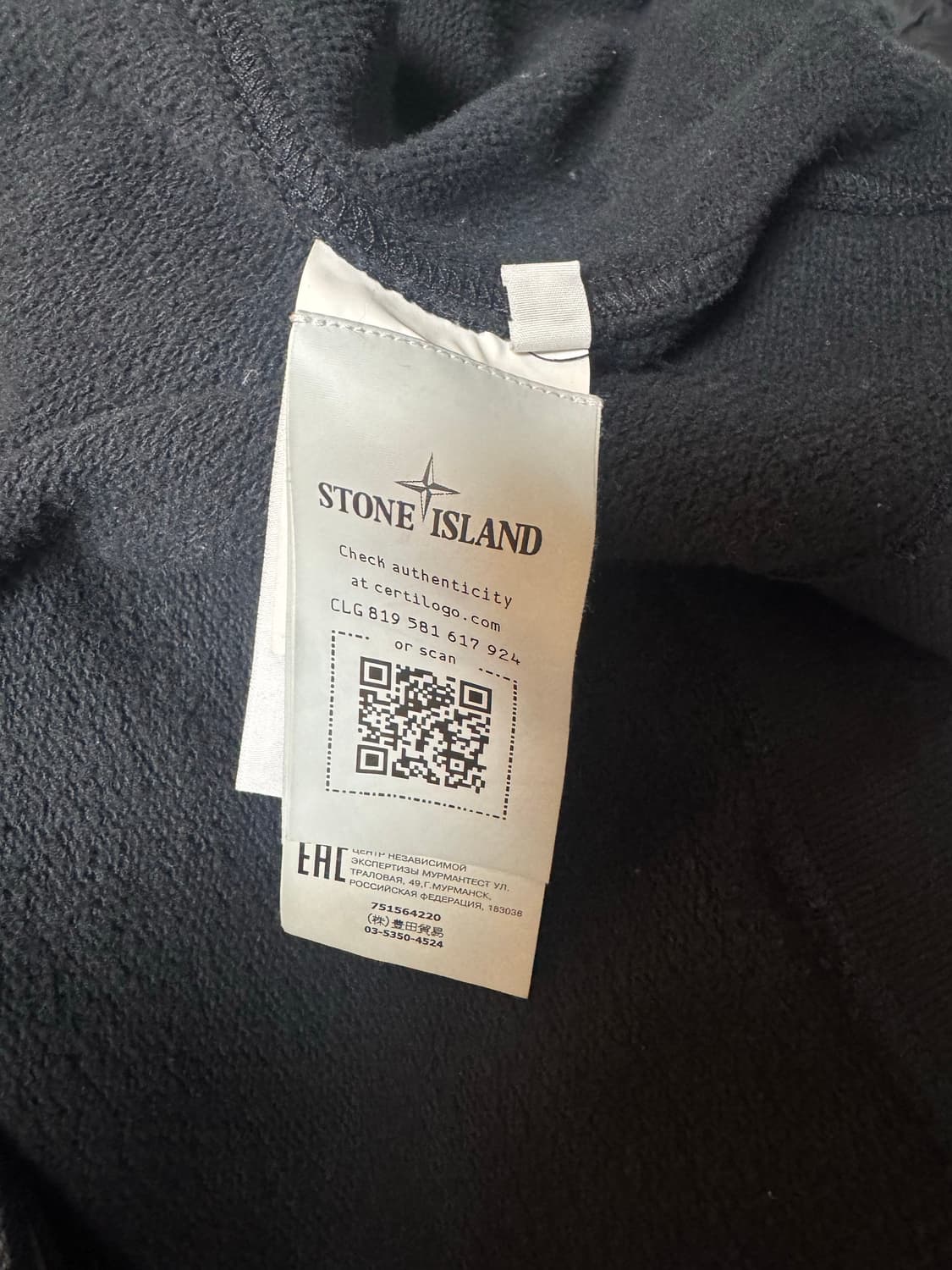 스톤아일랜드 후드집업 (L,블랙) 새상품급 상품이미지4