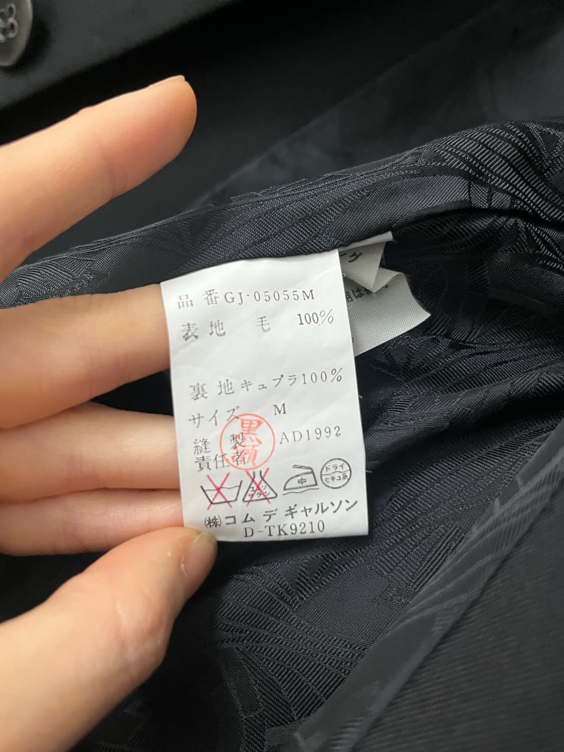 꼼데가르송 절개 자켓 블레이저 상품이미지6