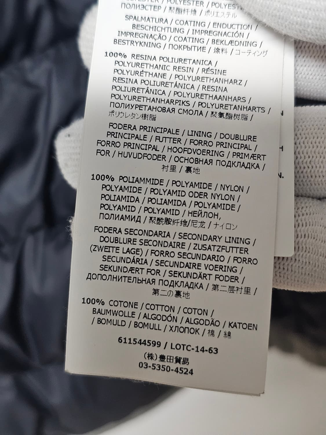 스톤아일랜드 울 블렌드 아이스 자켓 상품이미지7