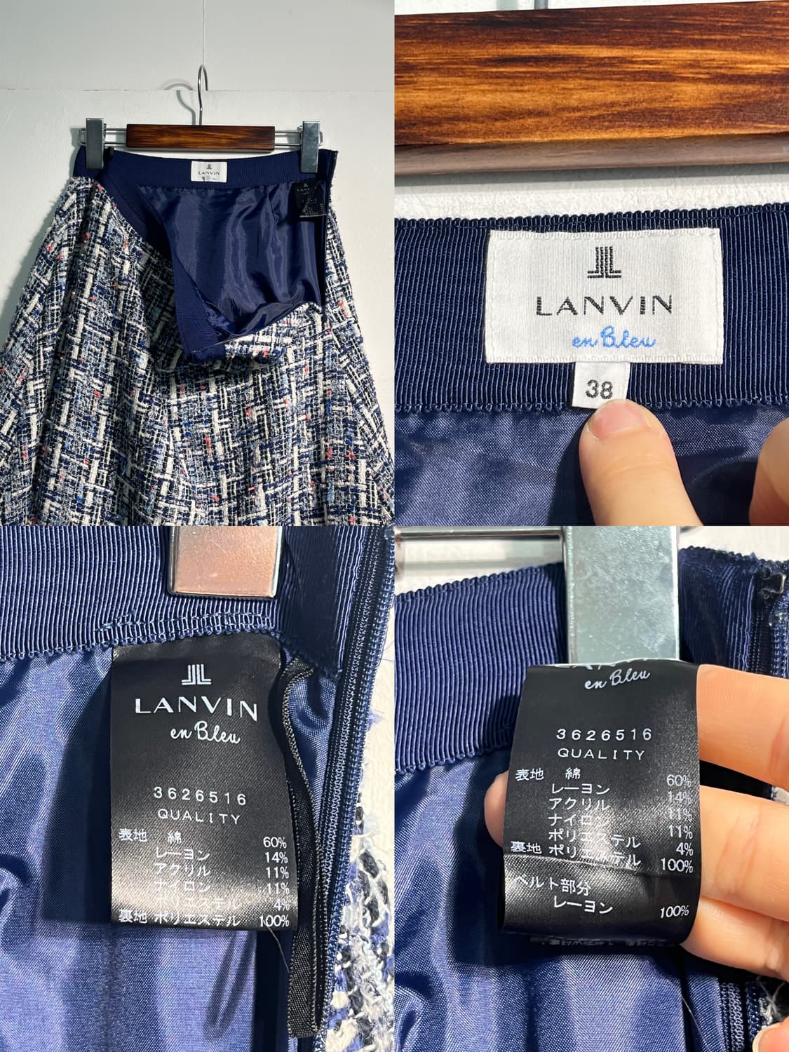 Lanvin 랑방 트위드 스커트  상품이미지8