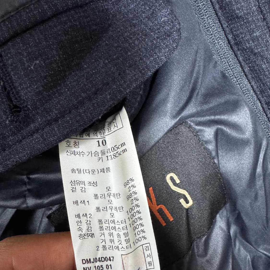 닥스 구스다운 패딩점퍼 105사이즈 상품이미지3