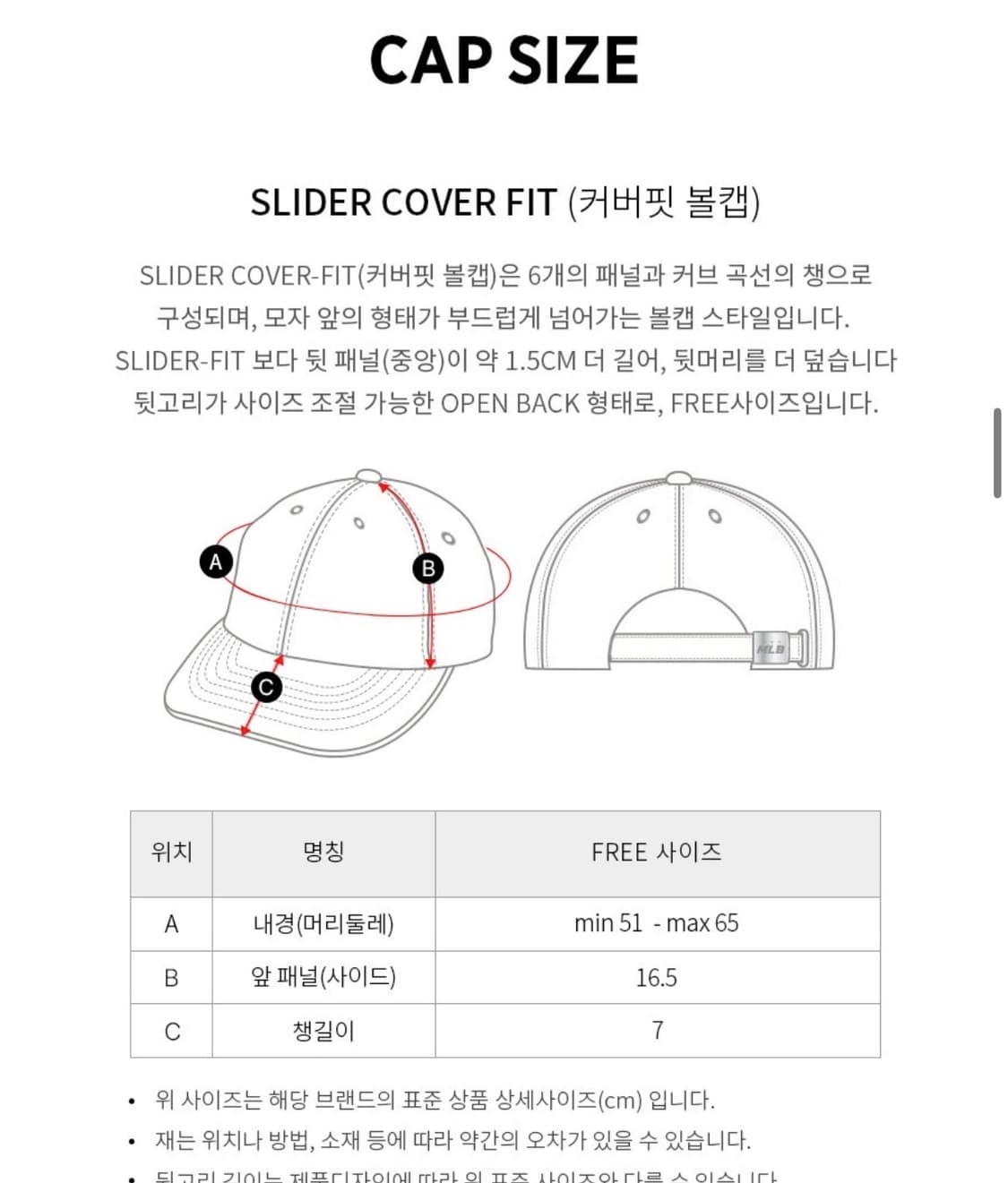 MLB 엠엘비 루키 언스트럭쳐 볼캡 NY 네이비 모자 상품이미지10