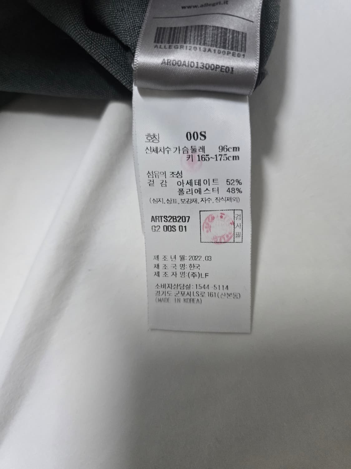 알레그리 반팔티셔츠 S (실측95~100) 상품이미지6