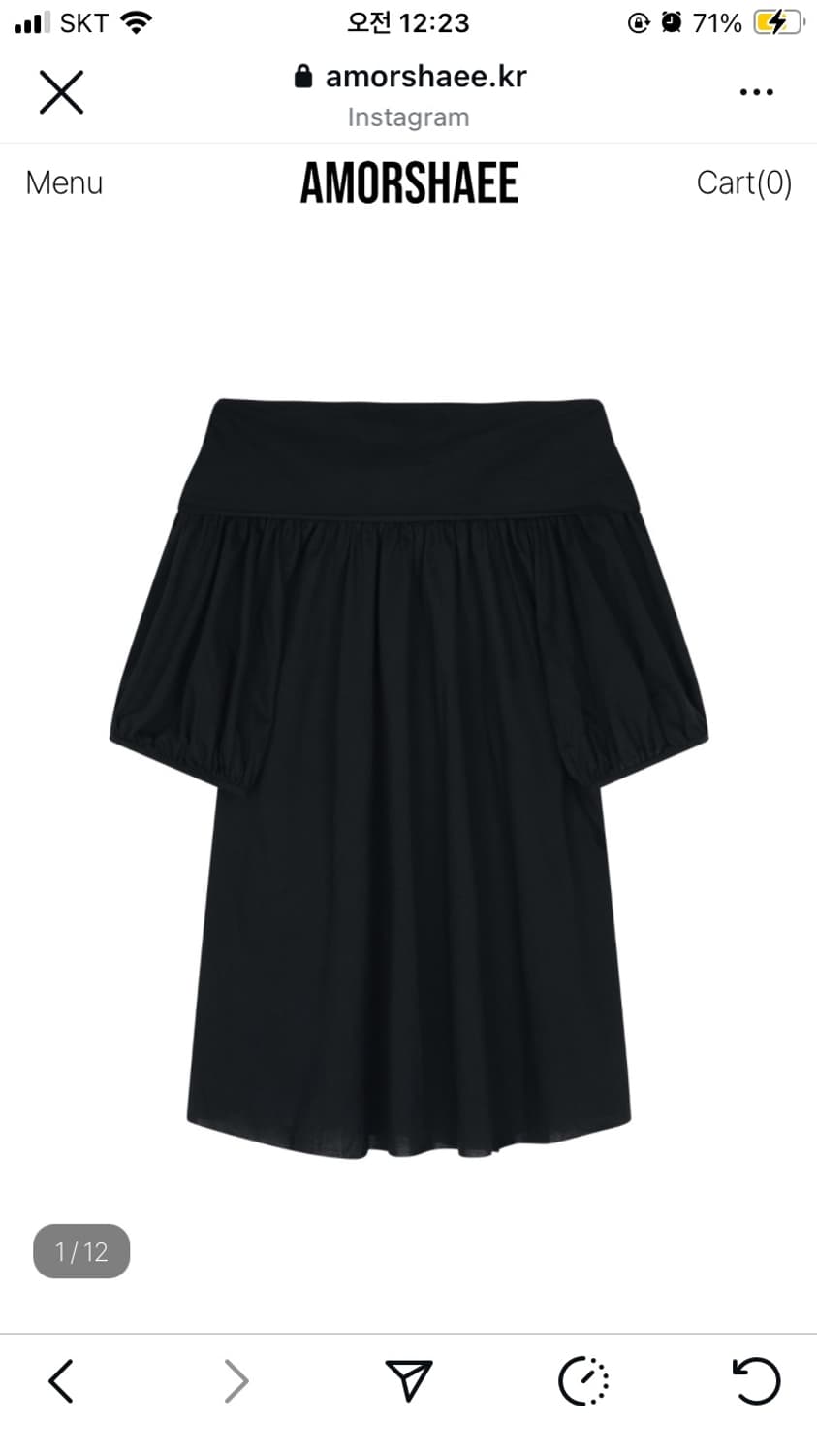 아모르샤이 BACK RIBBON TOP - BLACK 상품이미지4