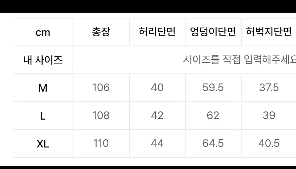 로드존그레이 벨티드 와이드 코튼 팬츠 L 상품이미지4