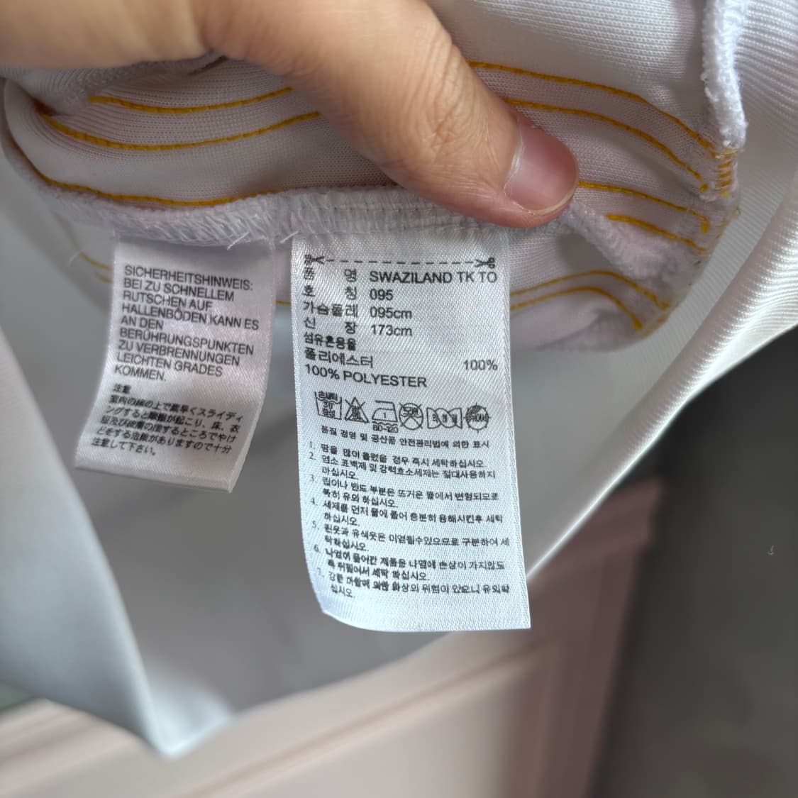 아디다스 에스와티니 져지 트랙탑 화이트 상품이미지3