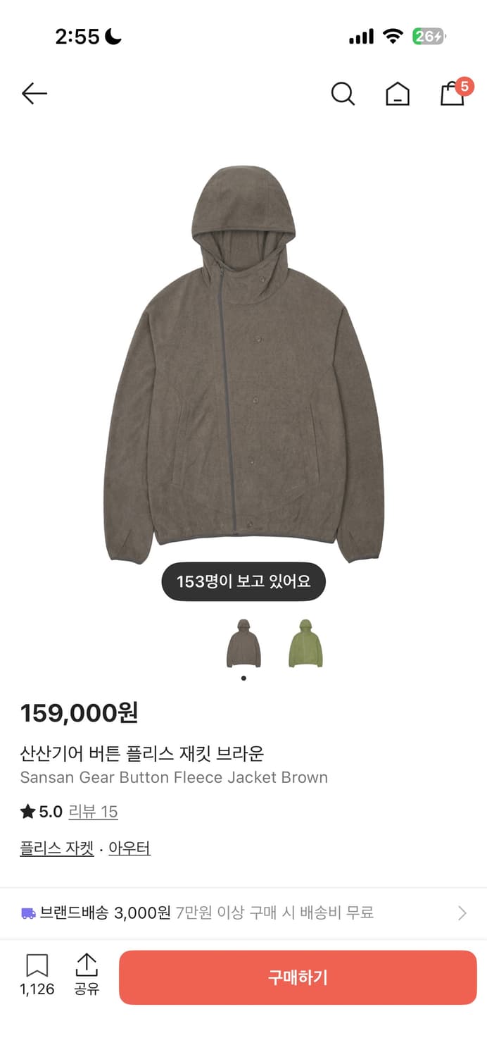 산산기어 버튼 플리스 브라운 1 구해요 상품이미지1