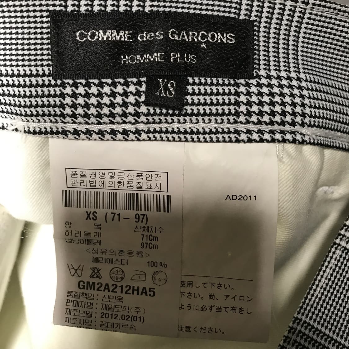 꼼데가르송 옴므 플러스 팬츠 XS(W) 상품이미지5