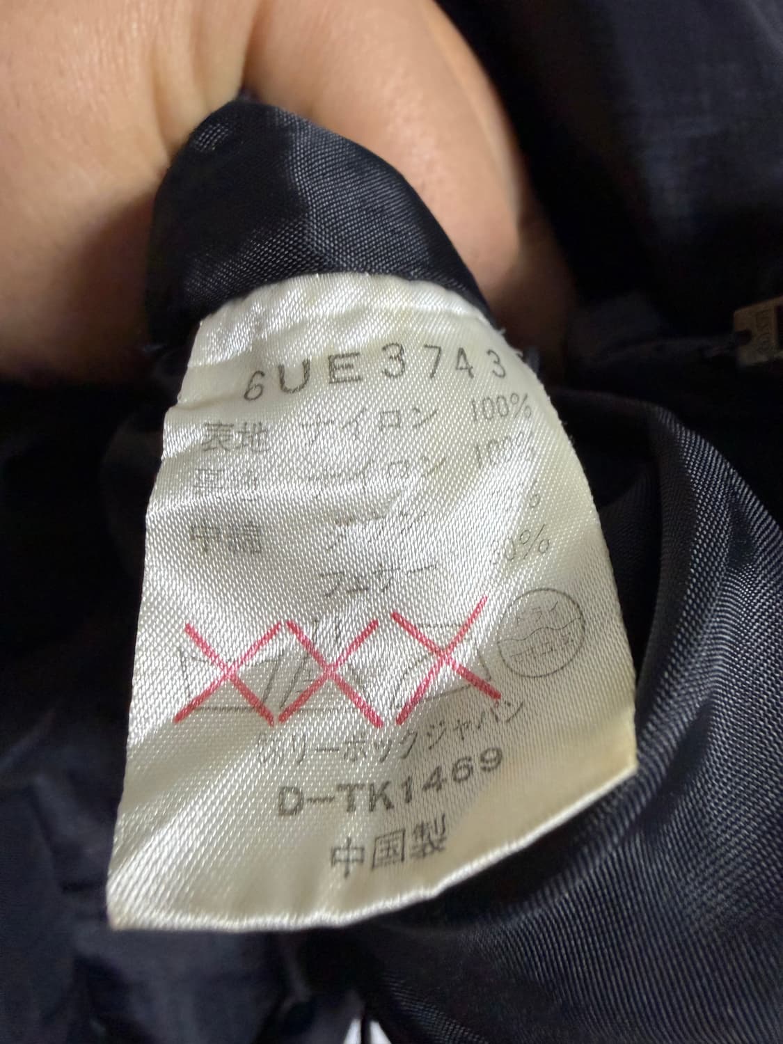 리복 클래식 구스 다운 패딩 자켓 상품이미지4