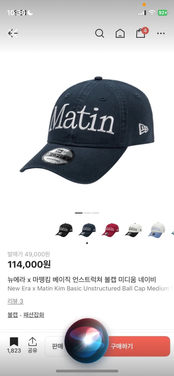 뉴에라 x 마땡킴 베이직 언스트럭쳐 볼캡 네이비 상품이미지1