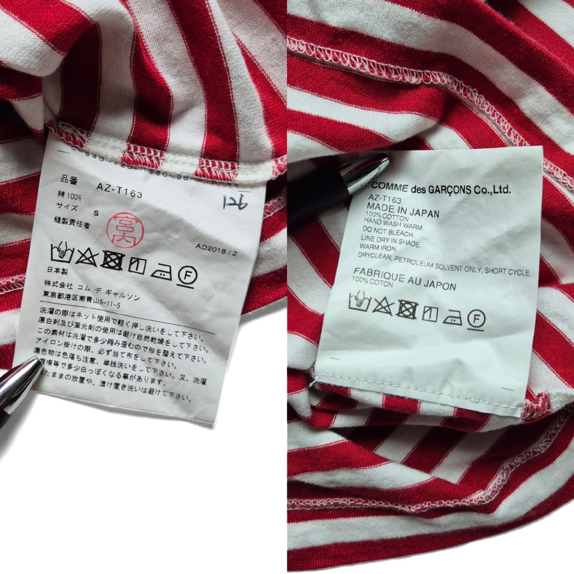 [S] 꼼데가르송 스트라이프 롱슬리브 보더티 상품이미지9