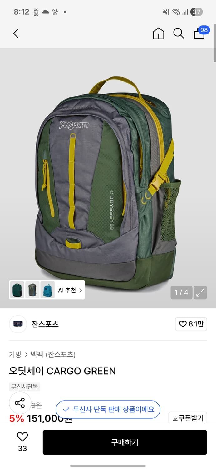 잔스포츠 오딧세이 백팩 상품이미지1