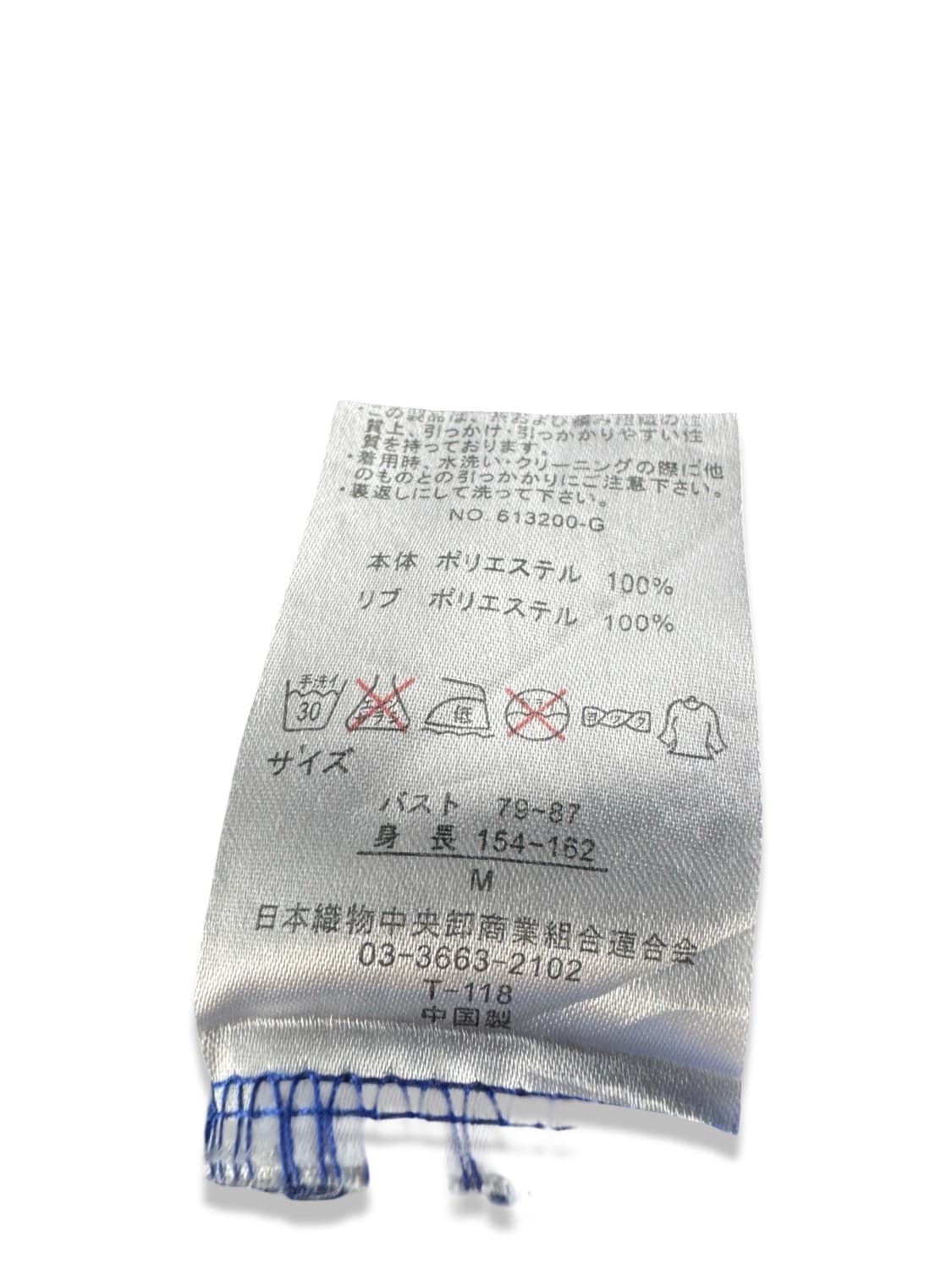 JPN 로즈자수 블루 트랙탑져지3005 상품이미지5