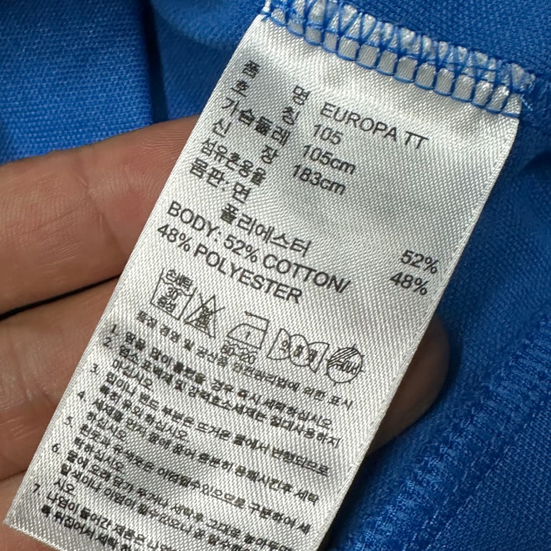 아디다스 유로파 하늘색 트랙탑 XL 상품이미지3