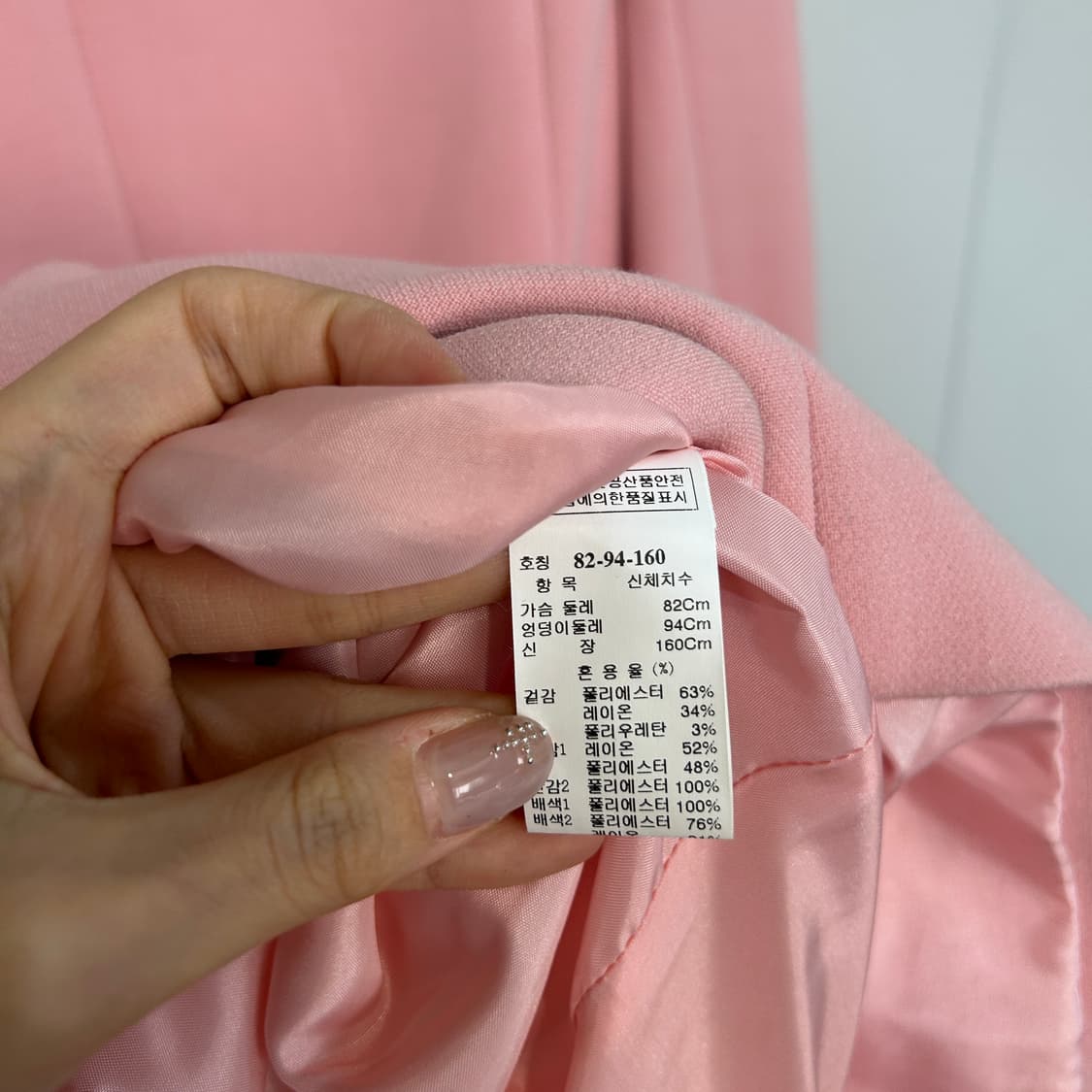 한섬 SJSJ 핑크 코트 55 상태최상  상품이미지4