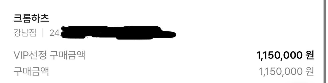 크롬하츠 22K 롤체인 20인치 + 22K 알파벳 z 참 상품이미지8