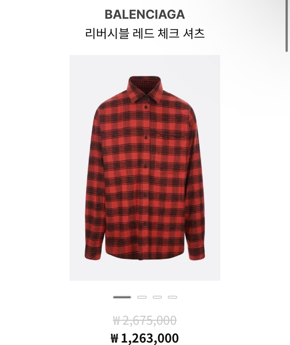 [m] 발렌시아가 리버시블 체크 셔츠 레드 상품이미지1