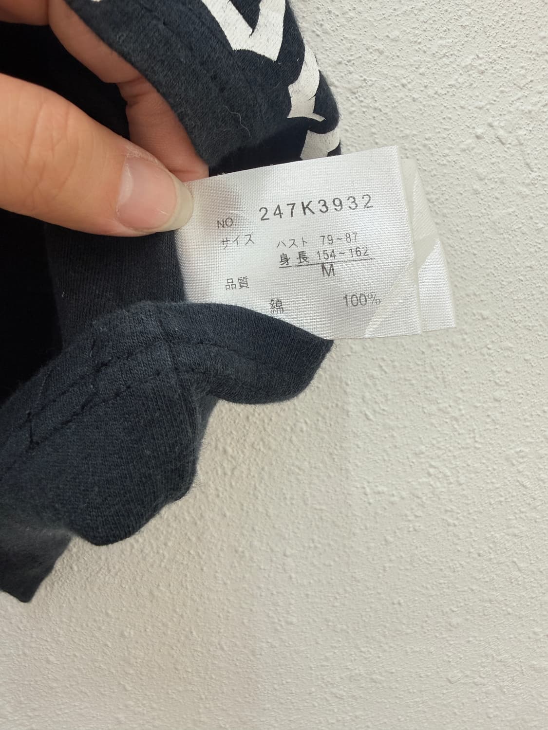 빈티지 FA ZBEE 블랙 로고 펑크 슬림 반팔티 상품이미지6