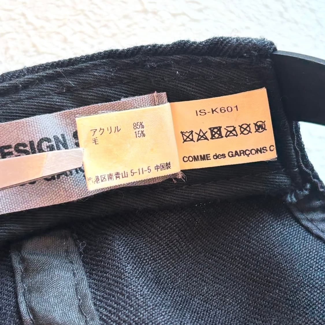 꼼데가르송 CDG 로고 패치 캡 상품이미지7