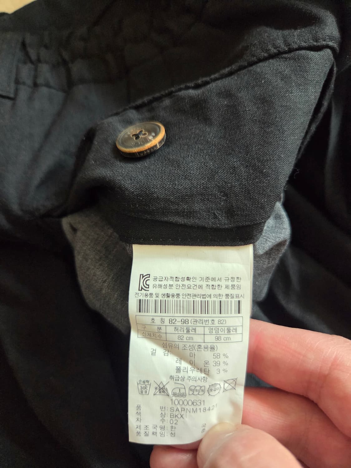 Series 시리즈 린넨혼방 슬랙스 블랙 32 상품이미지5