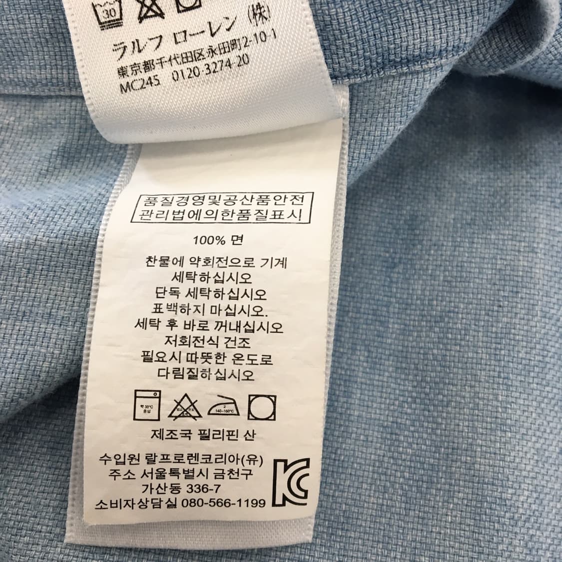 폴로 랄프로렌 라이트데님 반팔셔츠 XL  상품이미지7