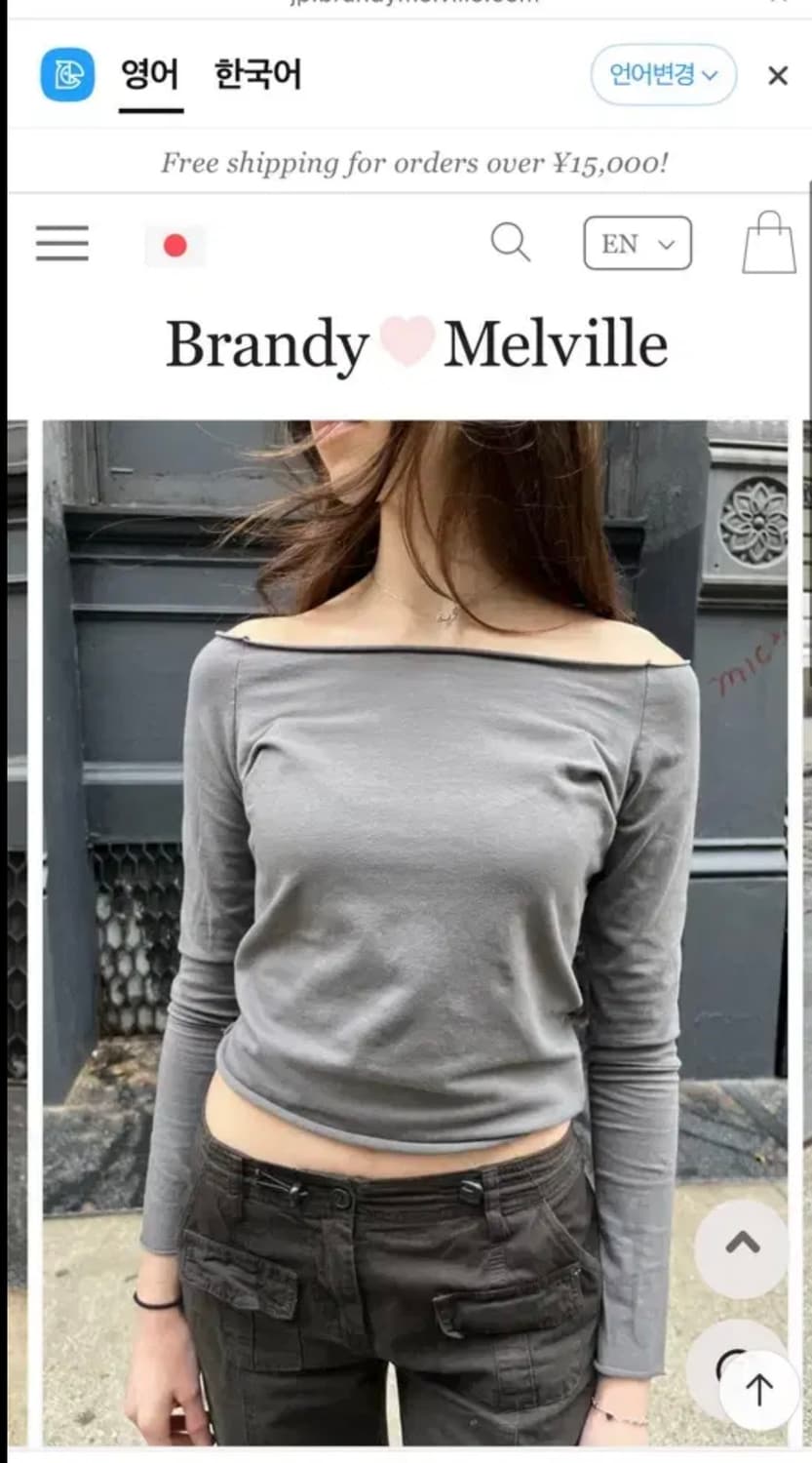 브랜디멜빌 보트넥 오프숄더 티 화이트 상품이미지2