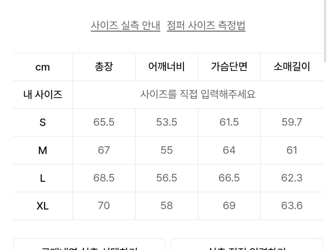 쿠어 a2 배지터블 레더 자켓 S 상품이미지2