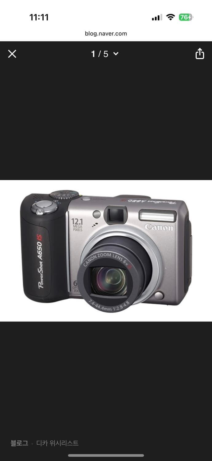 캐논 파워샷 a650 / 캐논 a650 빈티지 디카 상품이미지2