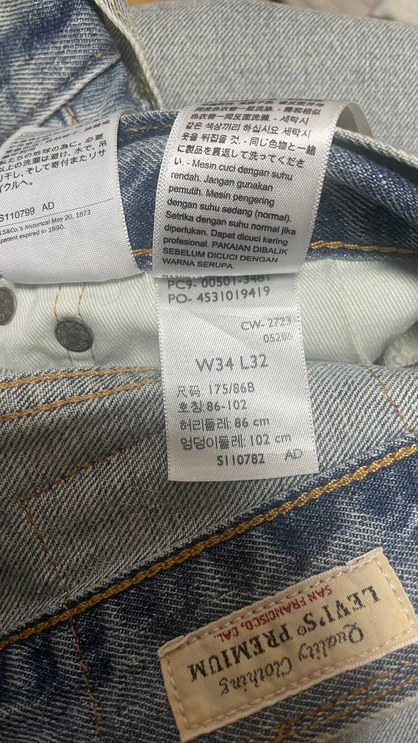 리바이스501 프리미엄라인 오리지널 셀비지34 상품이미지3
