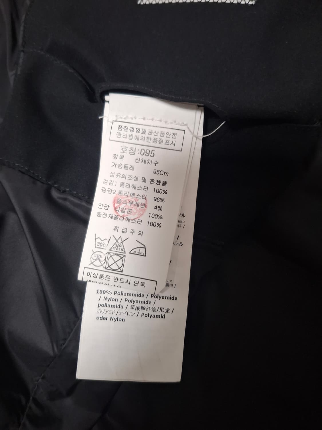 cp컴퍼니 프로텍 고글 풀집업 자켓 상품이미지7