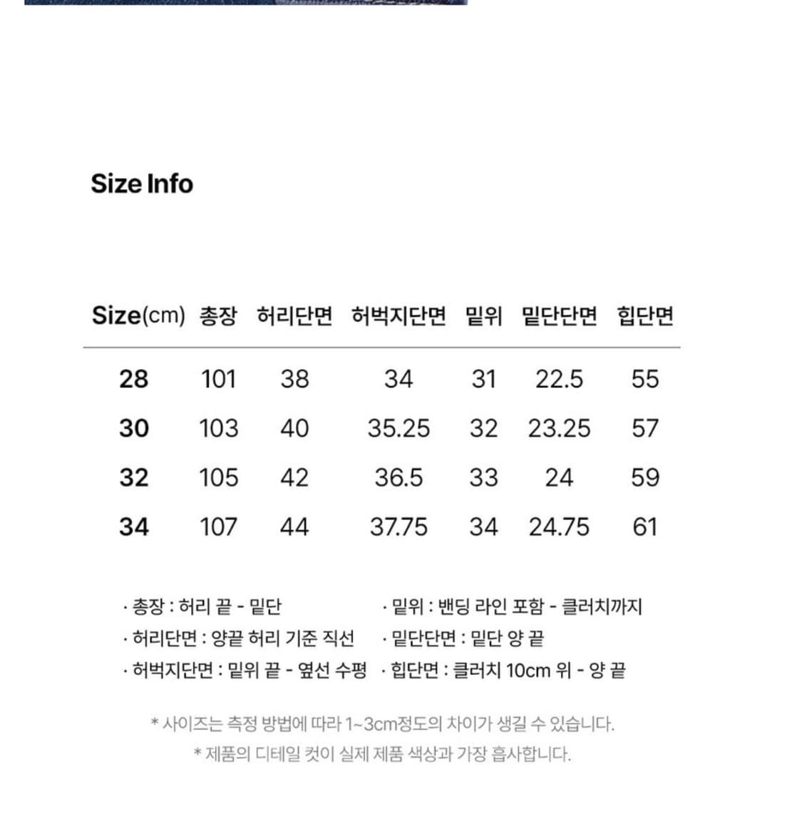 Lee 페인터 데님 팬츠 인디고 다크 상품이미지4