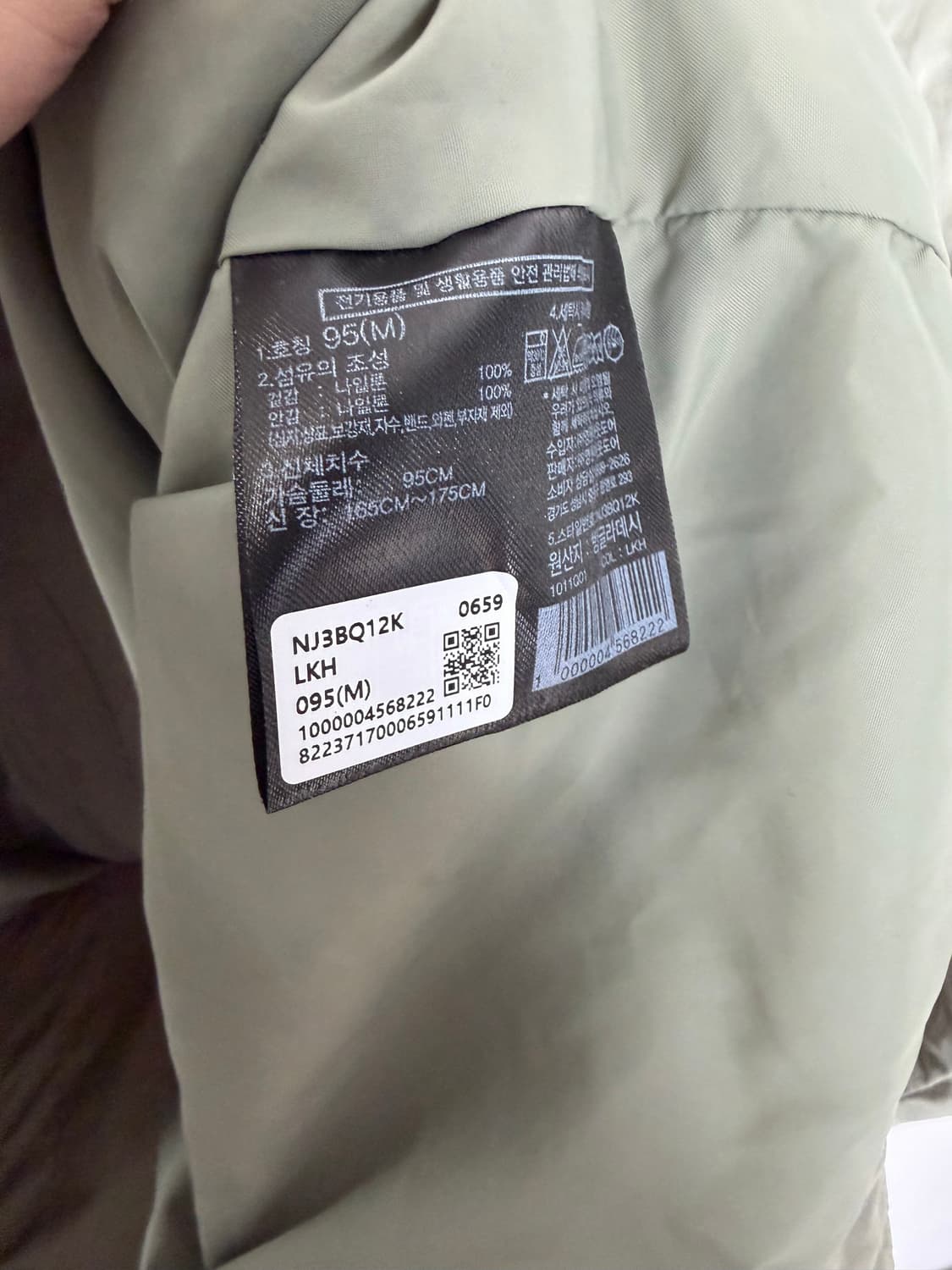 노스페이스 노스페이스자켓 노스페이스바람막이 상품이미지4