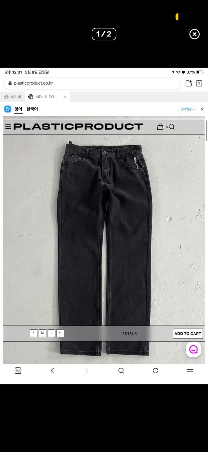 MPa 6-POCKET DENIM PANTS (BLACK) 상품이미지1