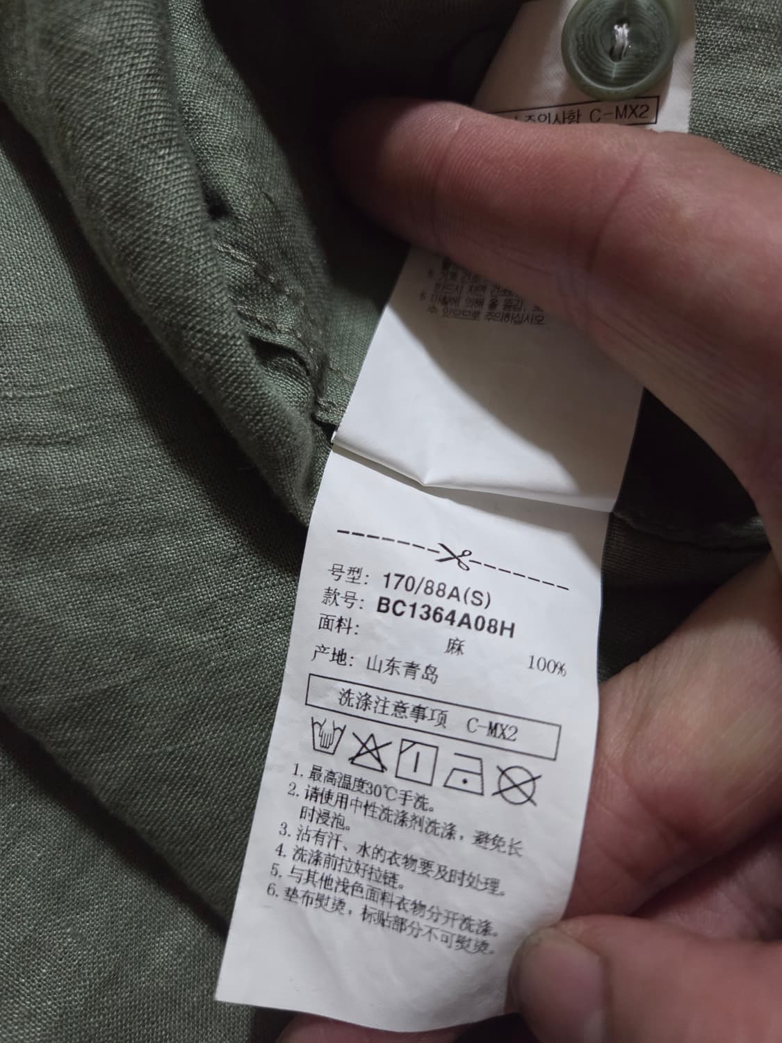 빈폴 린넨셔츠 카키 상품이미지6