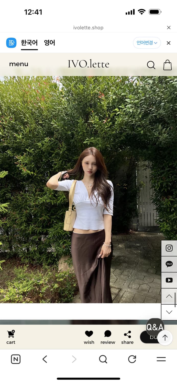 아이보렛 셔링브이넥티 화이트 상품이미지1