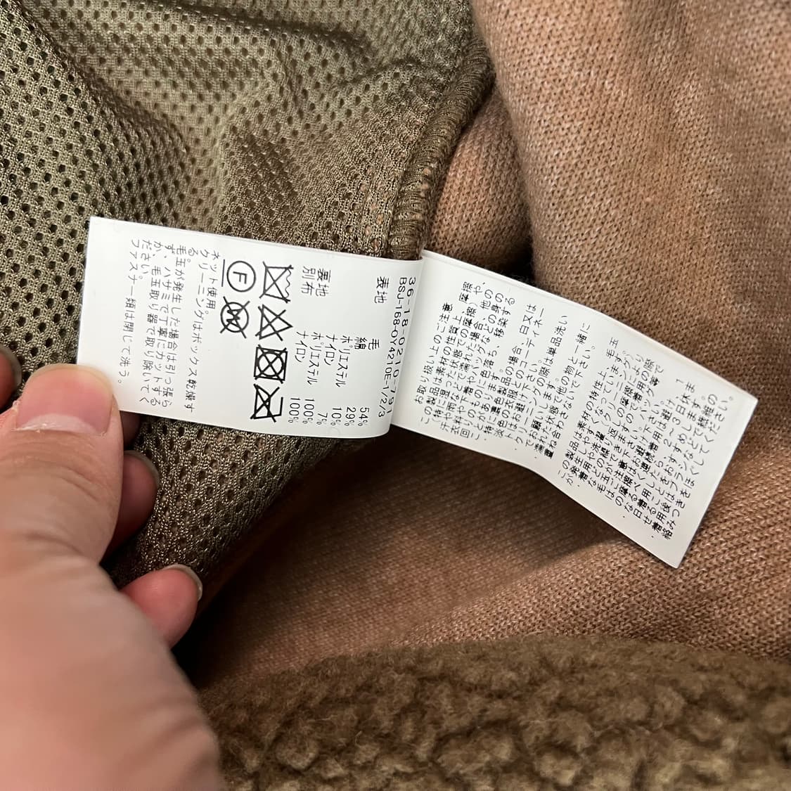 필그림 서프 서플라이 울 블랜드 플리스 자켓 브라운 상품이미지8