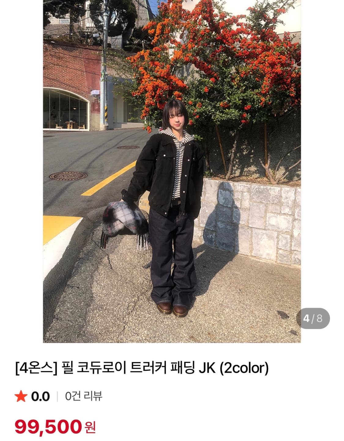 슬로 slo 코듀로이 트러커 패딩 상품이미지1