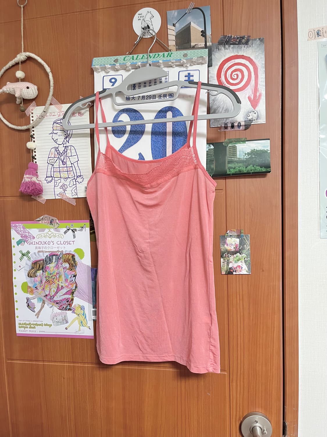 풀하우스 송혜교 코디set  상품이미지4