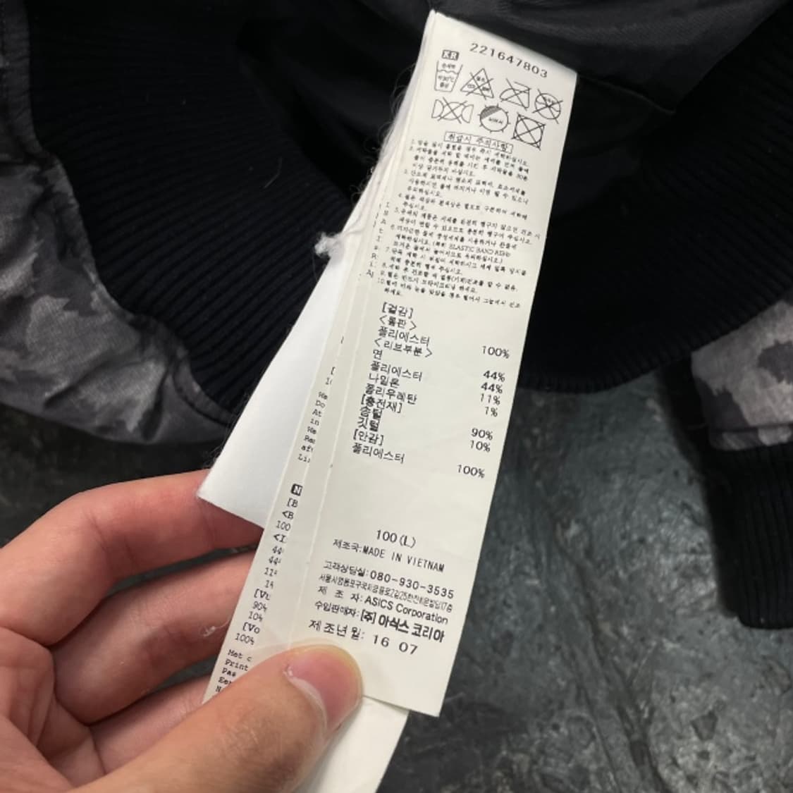 100 오니츠카타이거 카모 패딩 상품이미지5