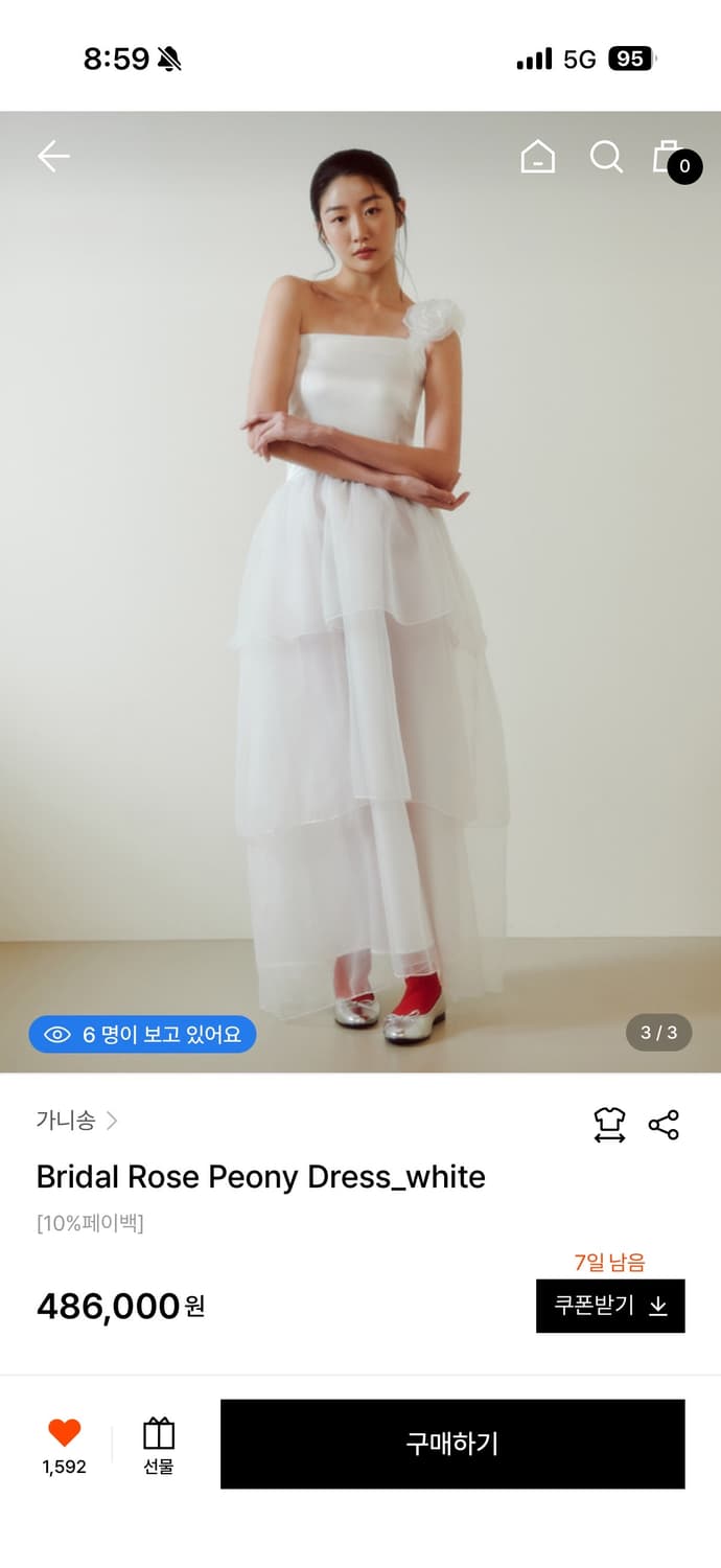 가니송 로즈 피오니 드레스 상품이미지2