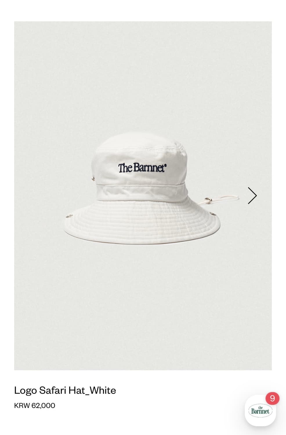 더바넷 사파리햇 상품이미지1